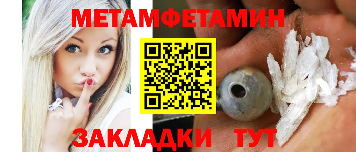 Амфетамин VHQ Унеча