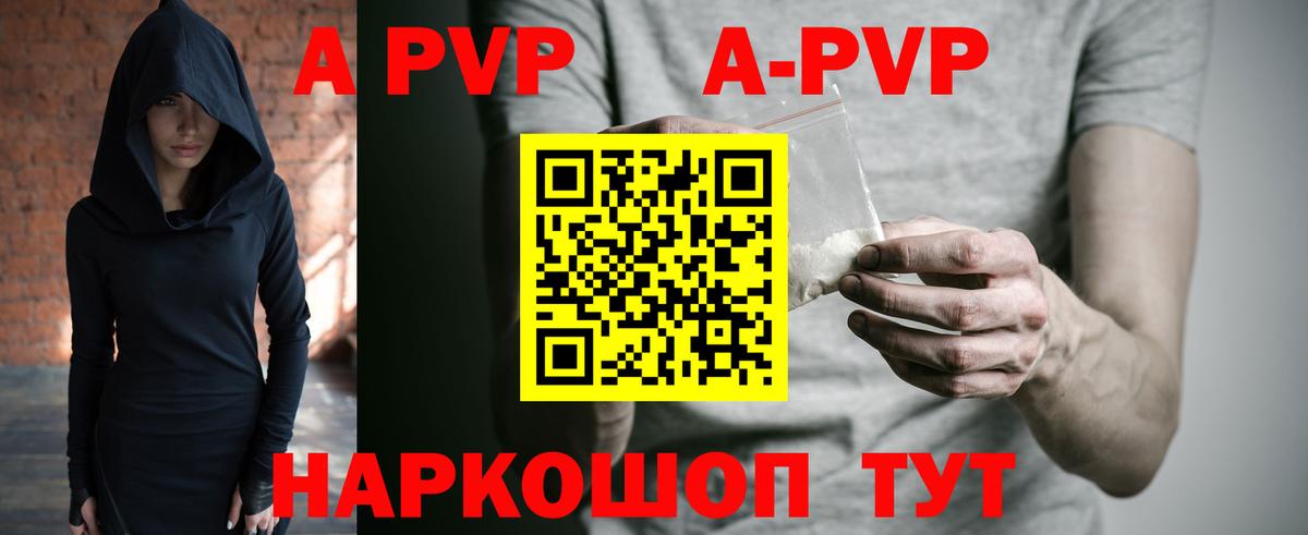 Alfa_PVP СК КРИС  Вход с VPN  Унеча  А ПВП крисы CK  Alpha PVP  A-PVP СК 
