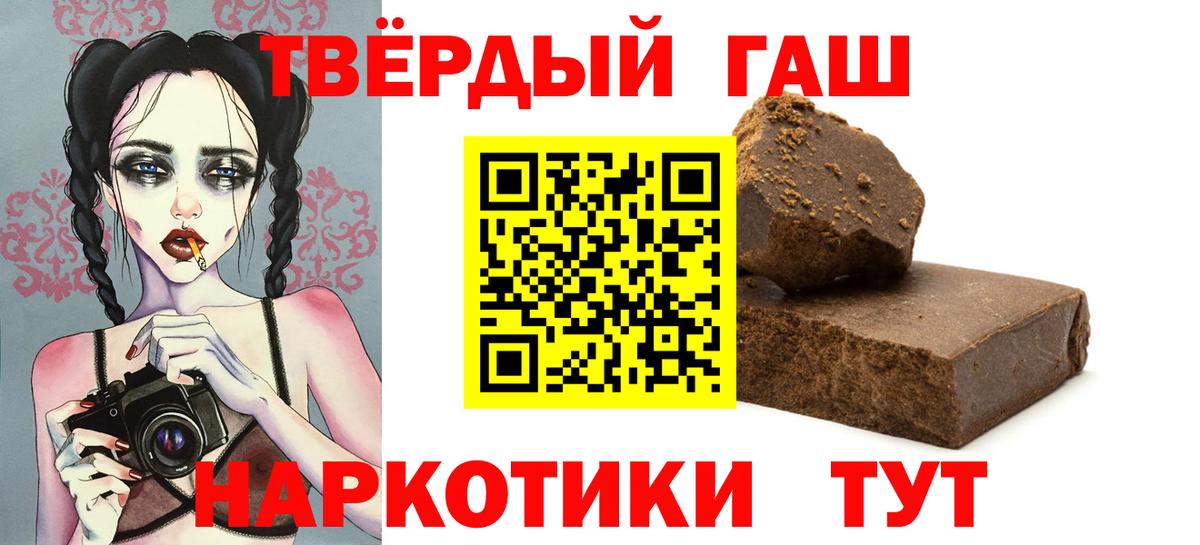 ГАШ Изолятор Унеча