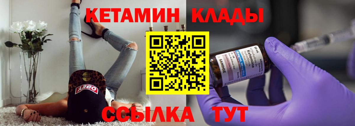 Метамфетамин Унеча
