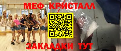 шишки Наро-Фоминск