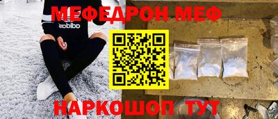 каннабис Новозыбков
