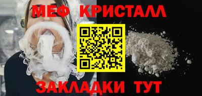 мескалин Нарткала
