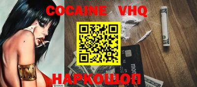 каннабис Новозыбков
