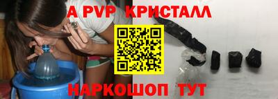 шишки Наро-Фоминск