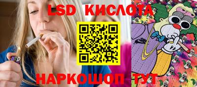 шишки Наро-Фоминск