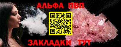 каннабис Новозыбков