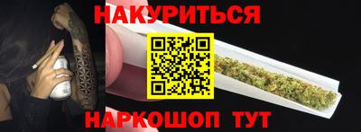 каннабис Новозыбков