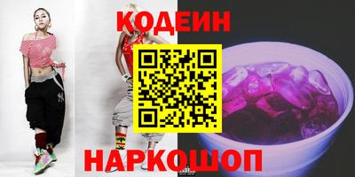 каннабис Новозыбков