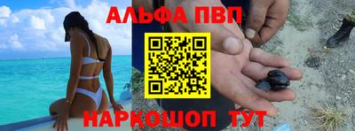 мескалин Нарткала