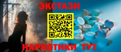 шишки Наро-Фоминск