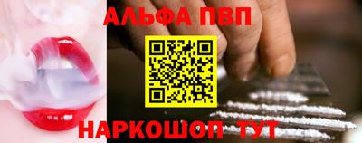 шишки Наро-Фоминск