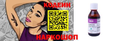 мескалин Нарткала