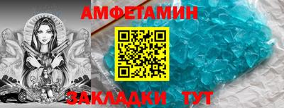 скорость Нальчик