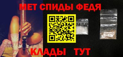 каннабис Новозыбков