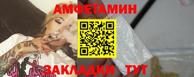 каннабис Новозыбков