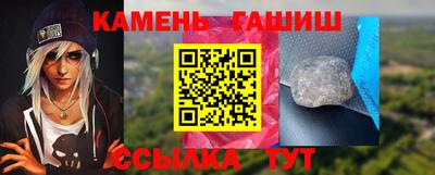 шишки Наро-Фоминск