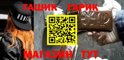 каннабис Новозыбков