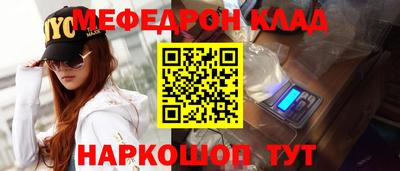 MDMA Premium VHQ Новодвинск