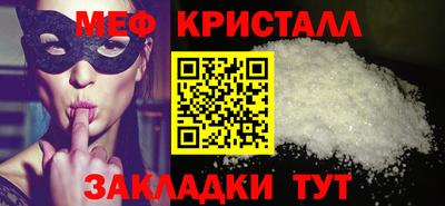 мескалин Нарткала