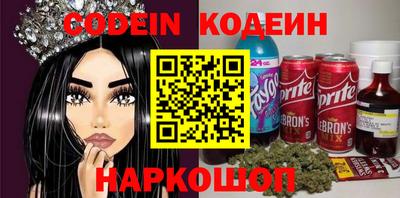 скорость Нальчик