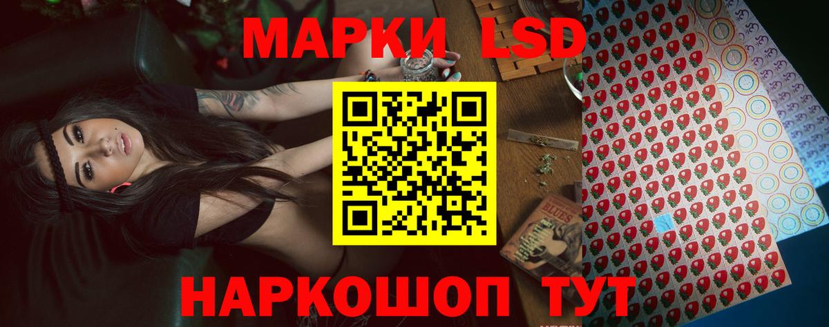 ЛСД экстази ecstasy  Вход с VPN  Унеча  ЛСД экстази кислота 