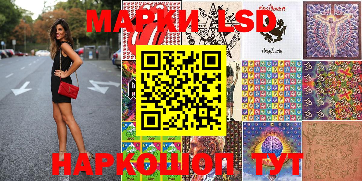 закладка  Марки 25I-NBOMe  Унеча  Вход с VPN  Марки 25I-NBOMe 1,5мг 