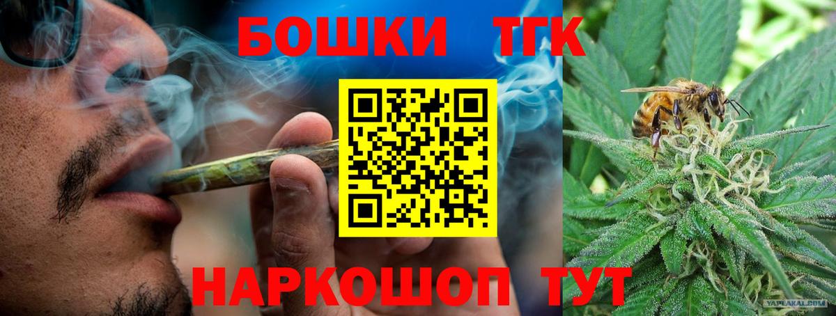 Каннабис VHQ  МАРИХУАНА THC 21%  Вход с VPN  Канабис ГИДРОПОН  Бошки Шишки индика  Унеча 